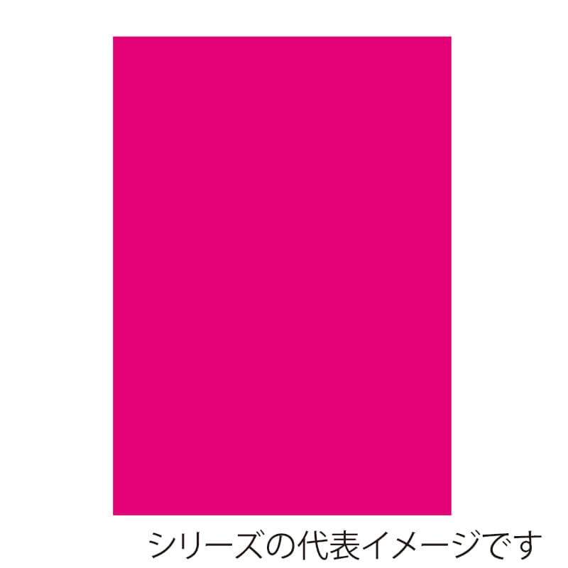 蛍光ピンク