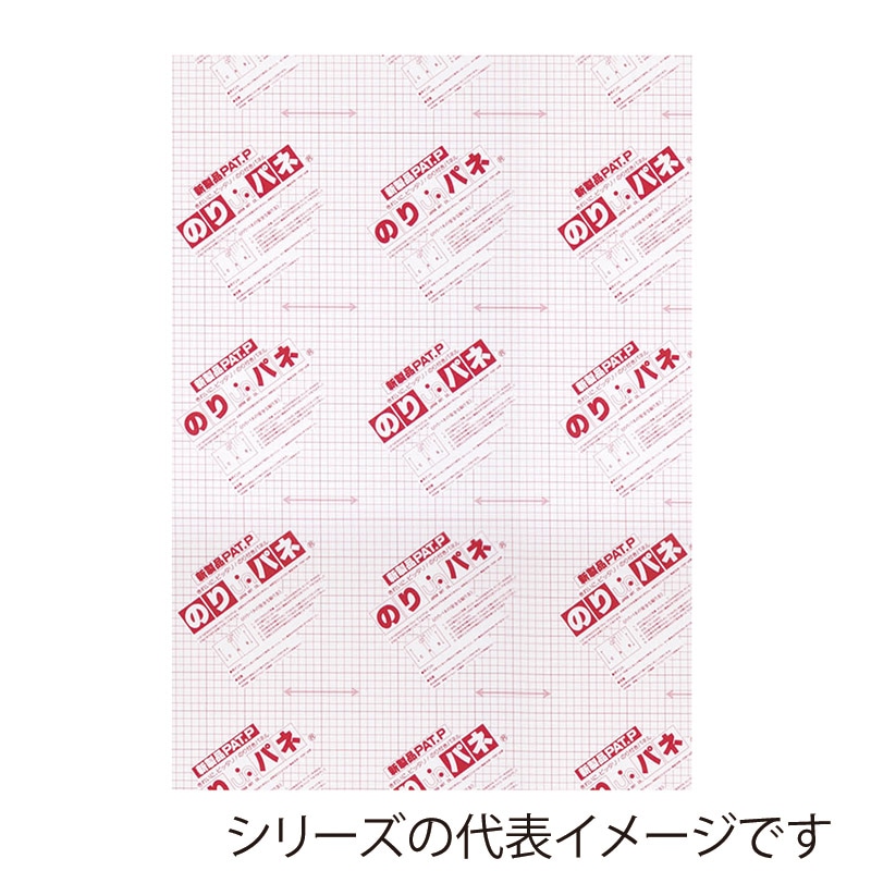 ジャパンアート パネル のりパネ 5mm厚 片面 B1 BP-5NP-B1 1枚(ご注文単位1枚)【直送品】
