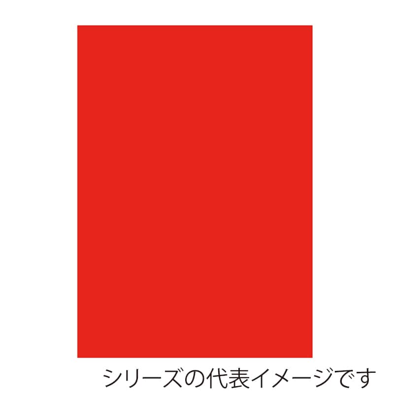 蛍光レッド