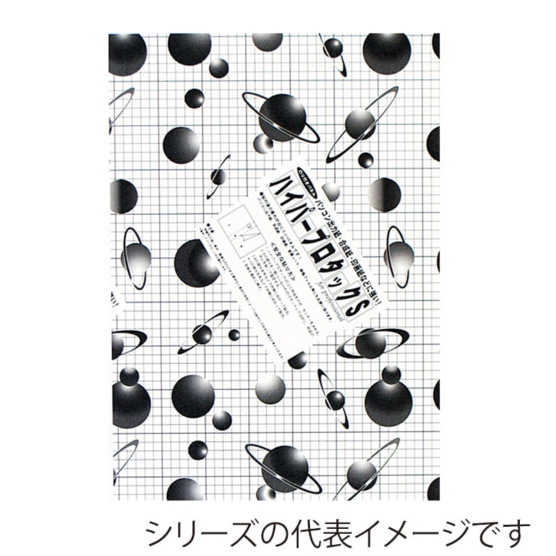 ジャパンアート パネル　ハイパープロタックS 5mm厚　A0 5HP-A0 1枚（ご注文単位1枚）【直送品】