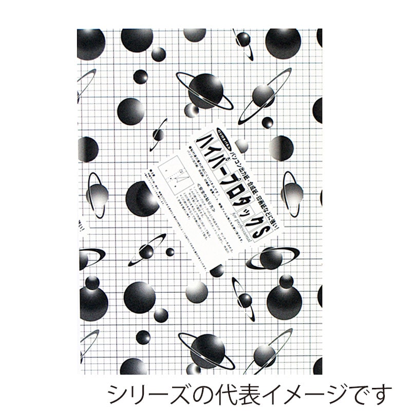 ジャパンアート パネル　ハイパープロタックS 5mm厚　A1 5HP-A1 1枚（ご注文単位1枚）【直送品】
