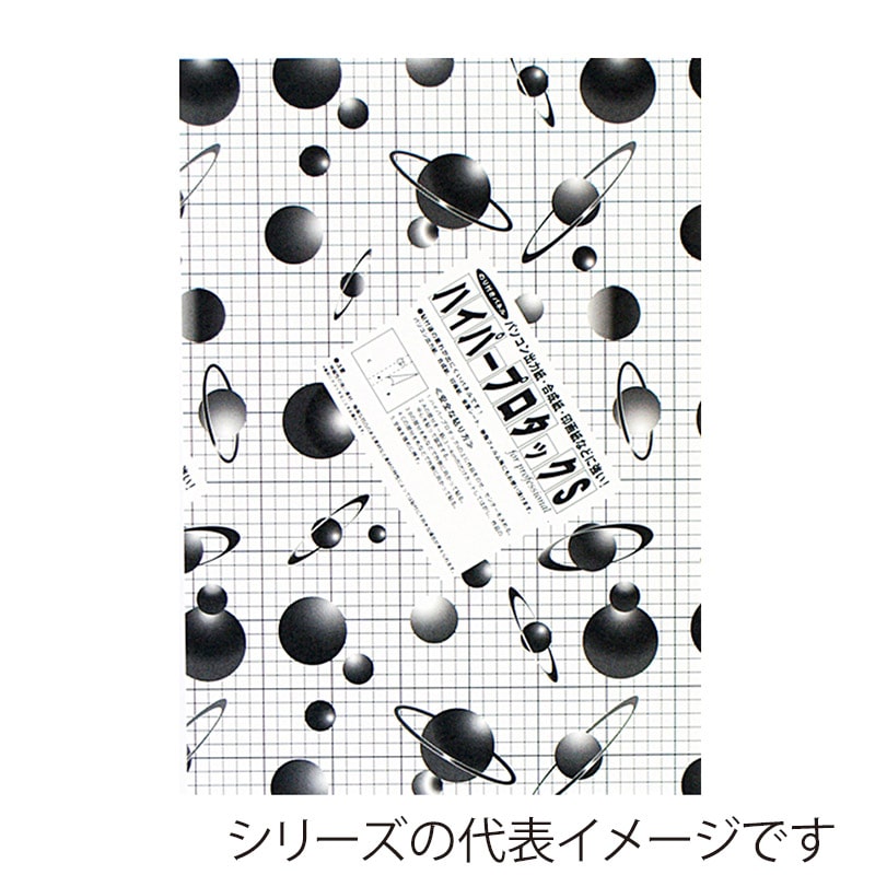 ジャパンアート パネル　ハイパープロタックS 5mm厚　B3 5HP-B3 1枚（ご注文単位1枚）【直送品】