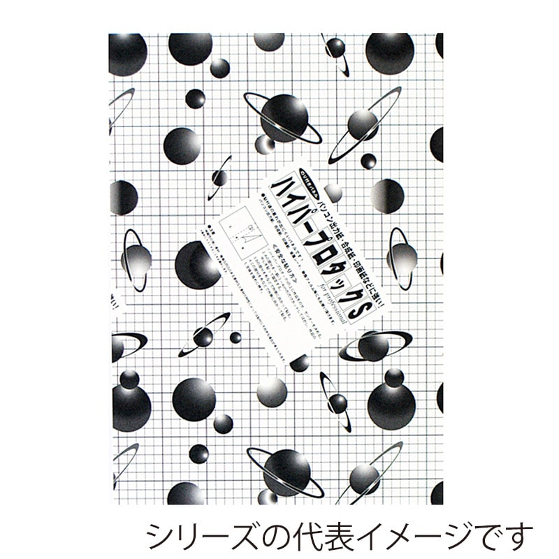 ジャパンアート パネル　ハイパープロタックS 5mm厚　B4 5HP-B4 1枚（ご注文単位1枚）【直送品】