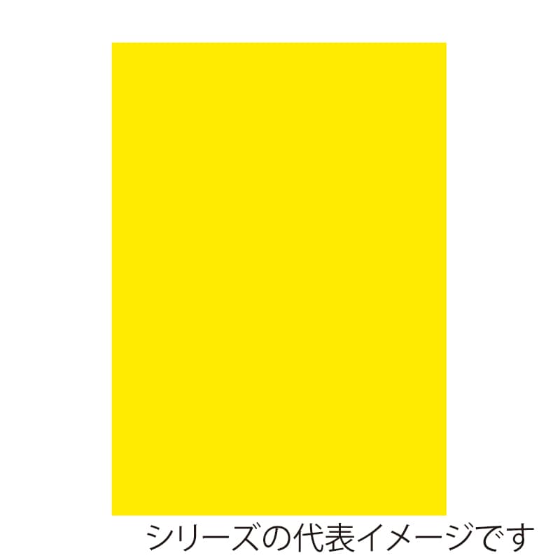 ジャパンアート ニューカラーボード 7mm厚　B1　イエロー 7CB-B1-YL 1枚（ご注文単位1枚）【直送品】