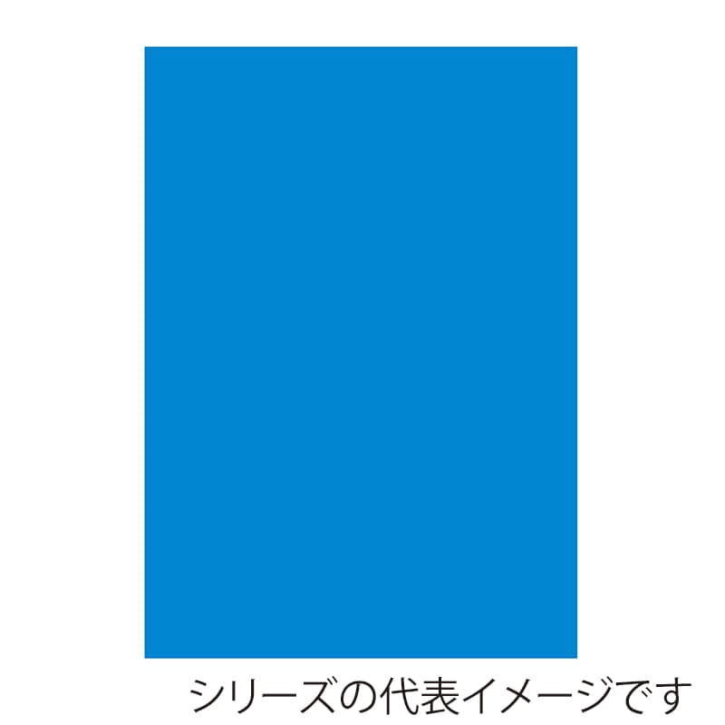 ジャパンアート ニューカラーボード 7mm厚　B1　ブルー 7CB-B1-BL 1枚（ご注文単位1枚）【直送品】