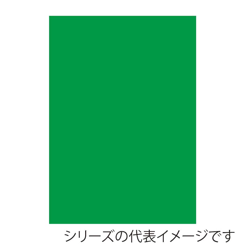 ジャパンアート ニューカラーボード 7mm厚　B1　グリーン 7CB-B1-GR 1枚（ご注文単位1枚）【直送品】