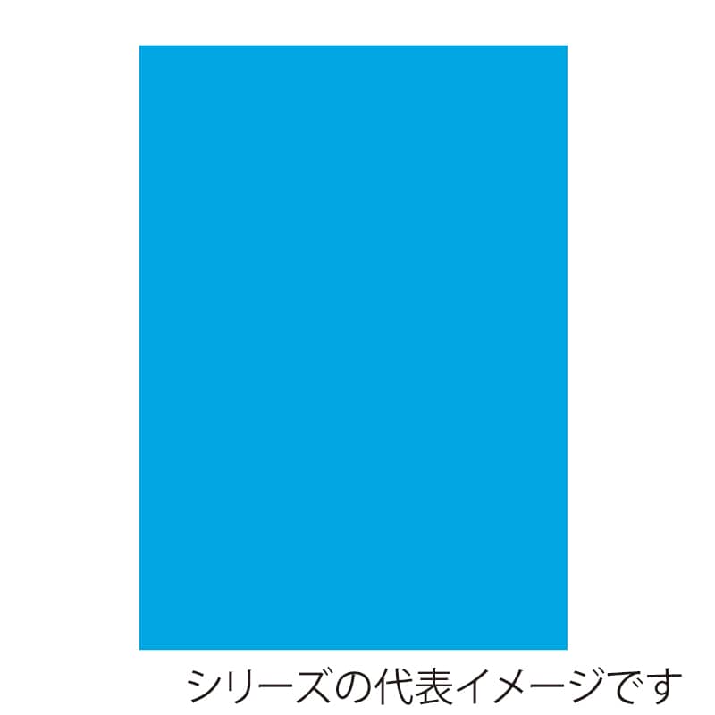 ジャパンアート ニューカラーボード 7mm厚　B1　ミルクブルー 7CB-B1-MB 1枚（ご注文単位1枚）【直送品】