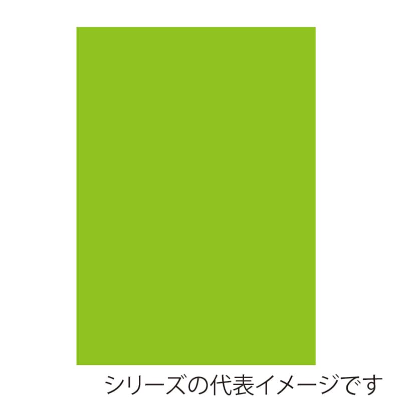 ジャパンアート ニューカラーボード 7mm厚　B1　イエローグリーン 7CB-B1-YG 1枚（ご注文単位1枚）【直送品】