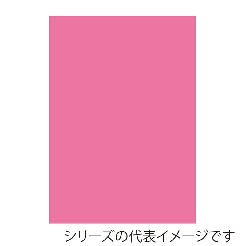 ジャパンアート ニューカラーボード 7mm厚　B1　ピンク 7CB-B1-PK 1枚（ご注文単位1枚）【直送品】