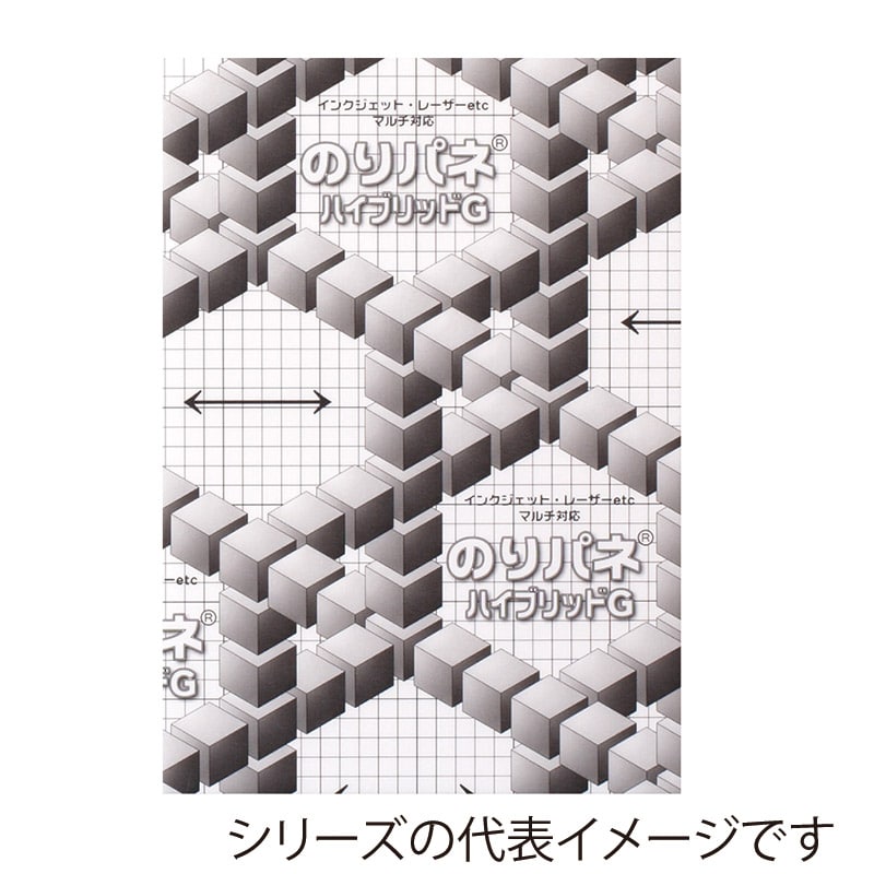 ジャパンアート パネル　のりパネ　ハイブリッドG 7mm厚　A0 7NH-A0 1枚（ご注文単位1枚）【直送品】