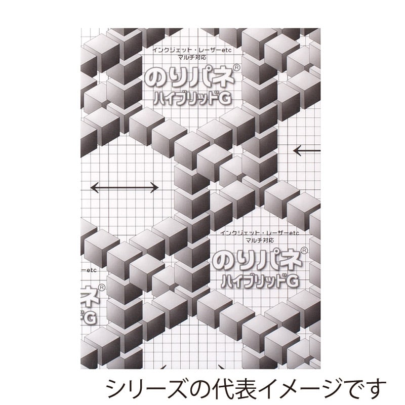ジャパンアート パネル　のりパネ　ハイブリッドG 7mm厚　B1 7NH-B1 1枚（ご注文単位1枚）【直送品】