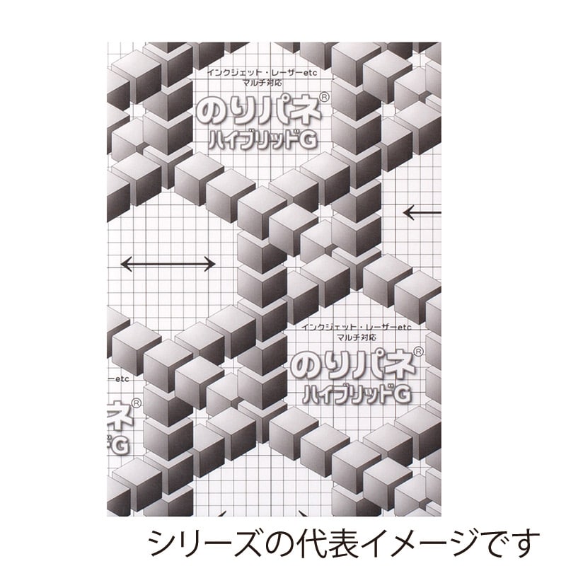 ジャパンアート パネル　のりパネ　ハイブリッドG 7mm厚　A1 7NH-A1 1枚（ご注文単位1枚）【直送品】