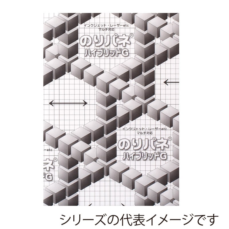 ジャパンアート パネル　のりパネ　ハイブリッドG 7mm厚　A2 7NH-A2 1枚（ご注文単位1枚）【直送品】
