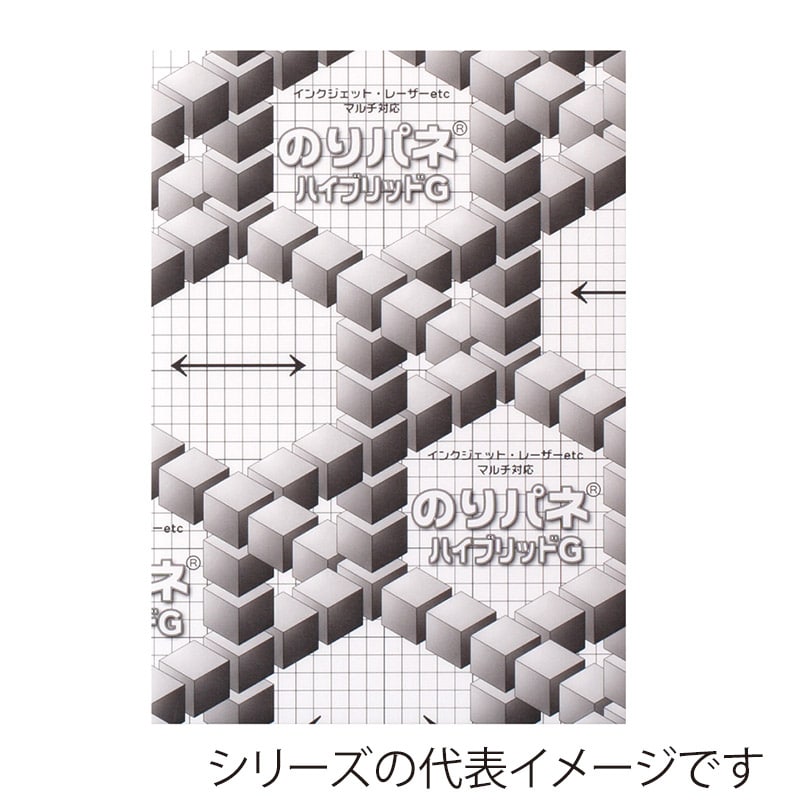 ジャパンアート パネル　のりパネ　ハイブリッドG 7mm厚　A3 7NH-A3 1枚（ご注文単位1枚）【直送品】