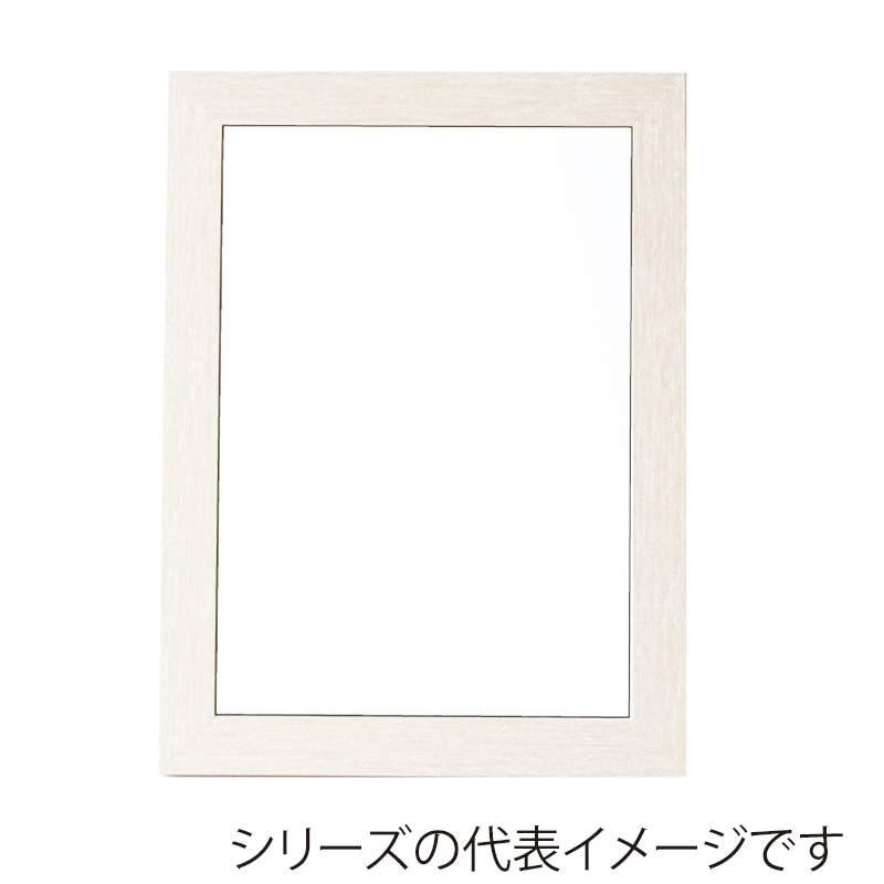 ホワイトウッド