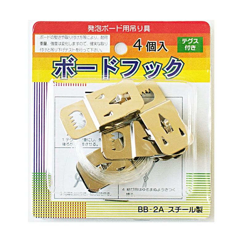 ジャパンアート 発泡ボード用ボードフック BB-2A 4個入 BB-2A 1個(ご注文単位1個)【直送品】