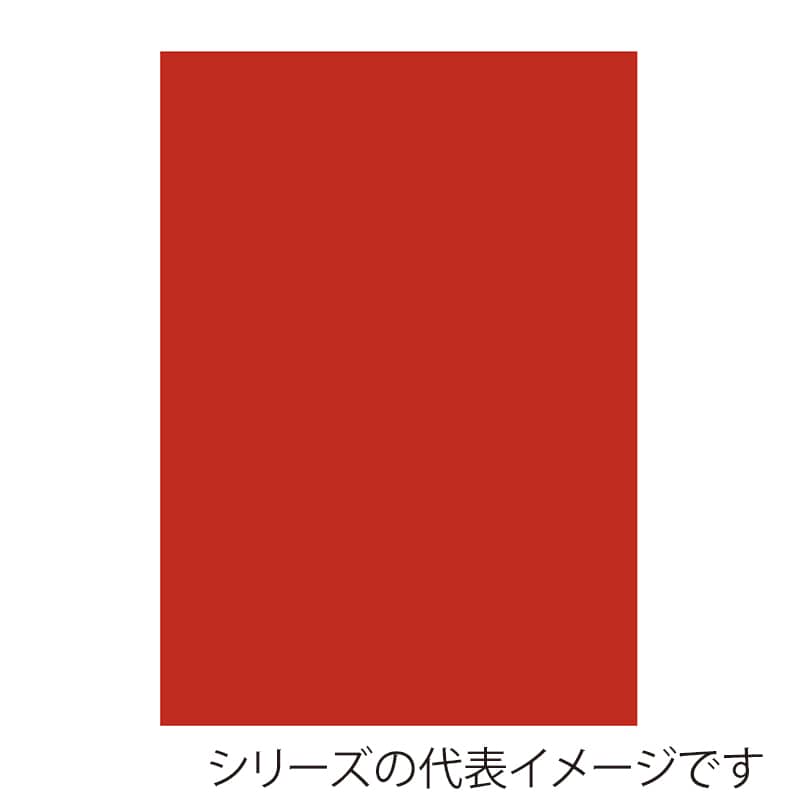 アメリカンレッド