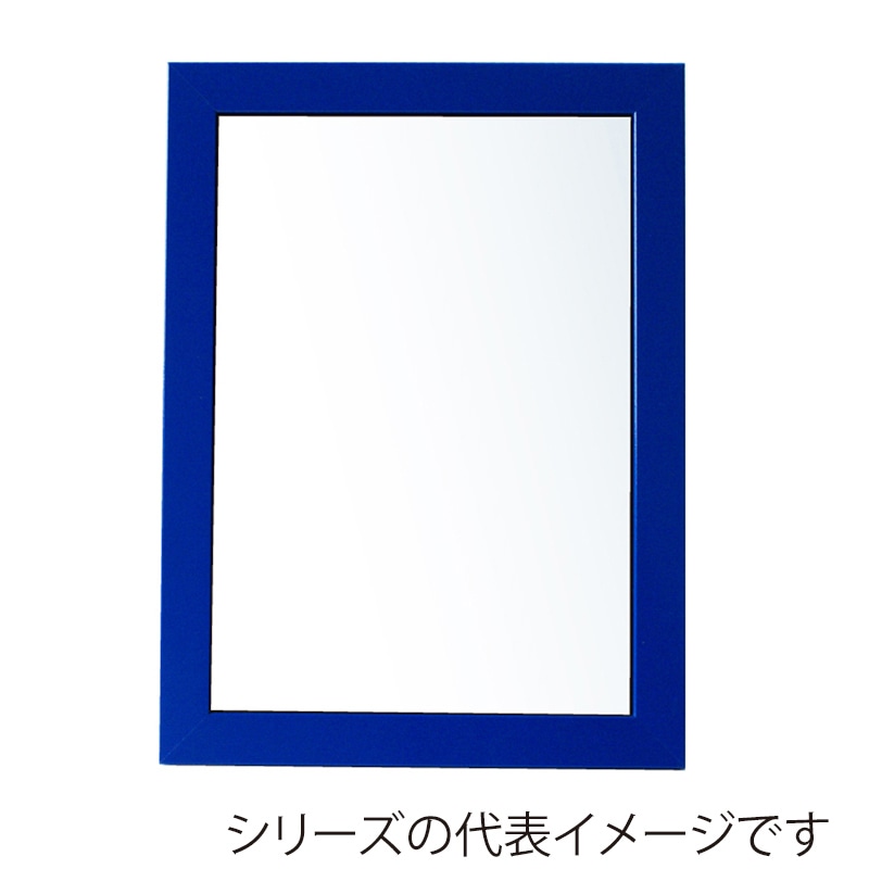 ブルー