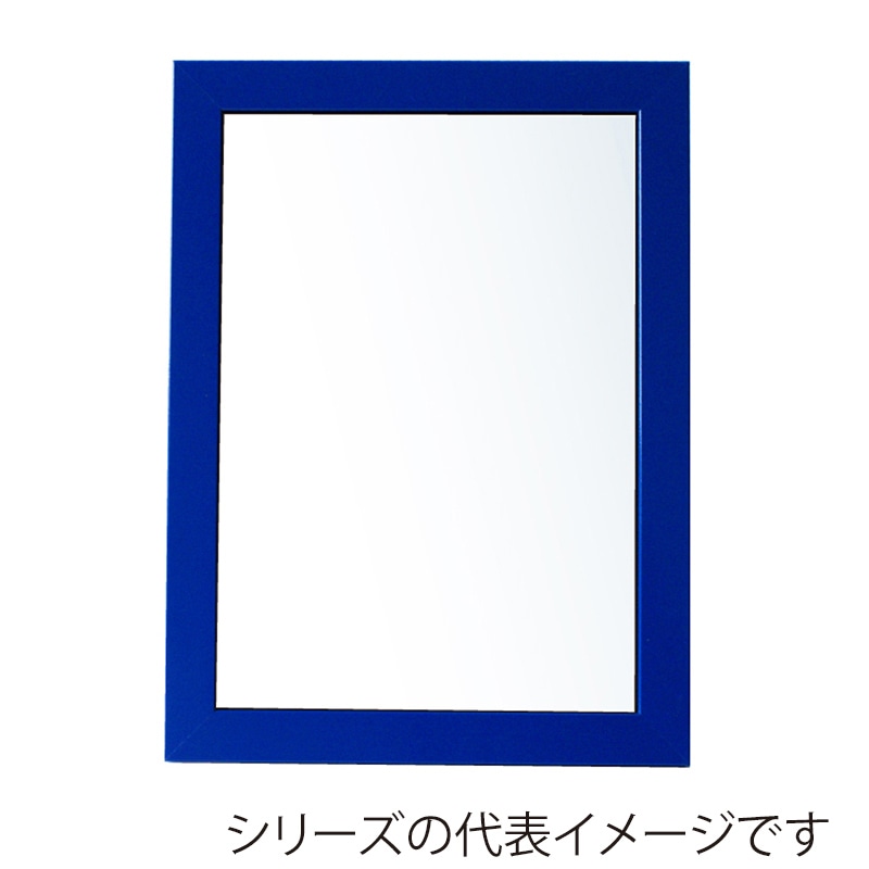 ブルー