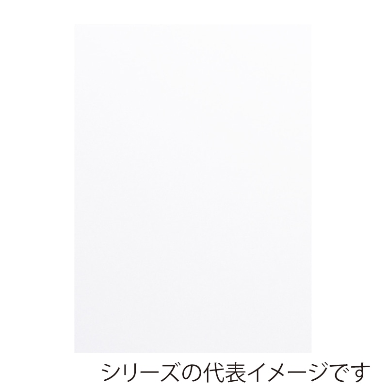 ジャパンアート 発泡ボード 5mm厚　A1 5HB-A1 1枚（ご注文単位1枚）【直送品】