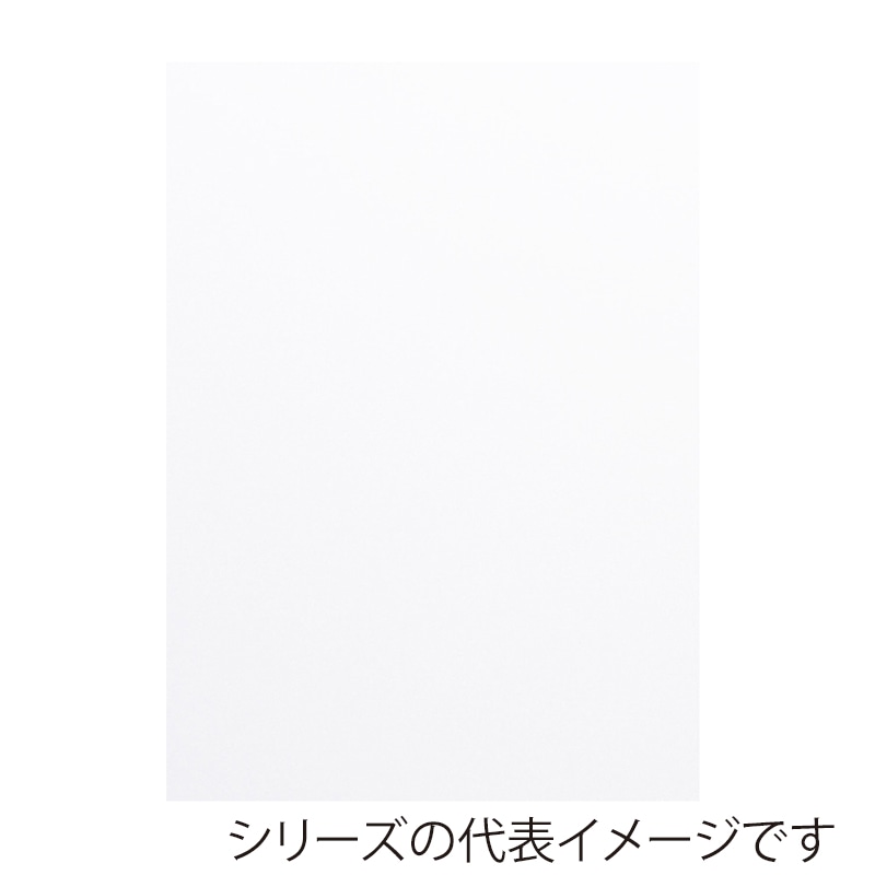 ジャパンアート 発泡ボード 7mm厚　A1 7HB-A1 1枚（ご注文単位1枚）【直送品】