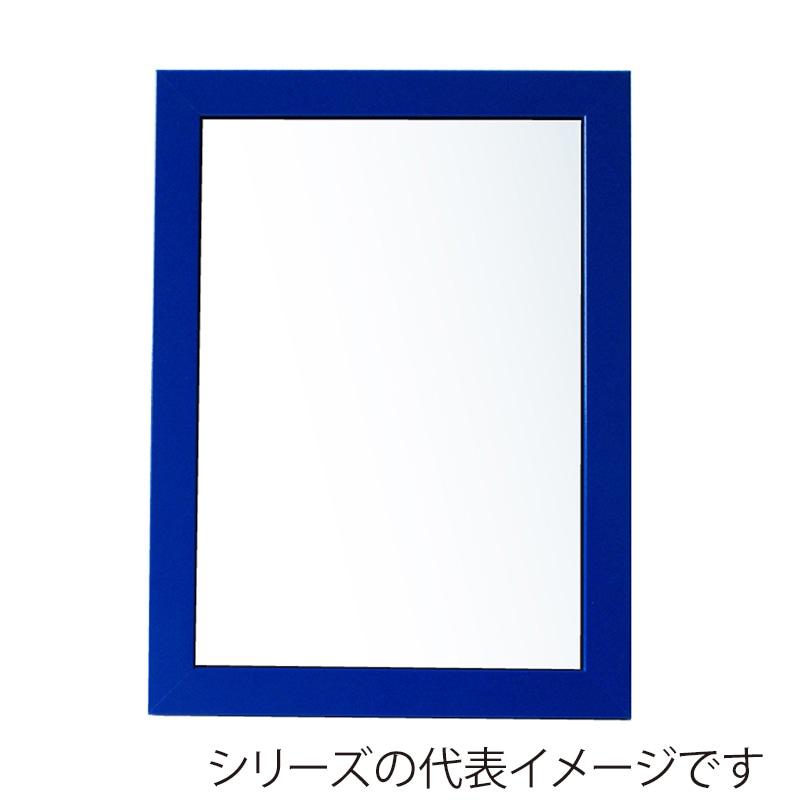 ブルー