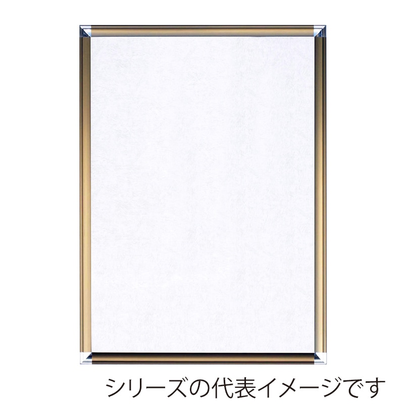 ジャパンアート アルミフレーム　ポップフレーム ポスターサイズ　620×920　ブロンズ DR-P3-BN 1枚（ご注文単位1枚）【直送品】