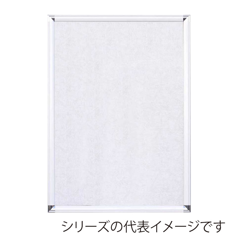 ジャパンアート アルミフレーム　ポップフレーム B2　ホワイト DR-B2-WH 1枚（ご注文単位1枚）【直送品】