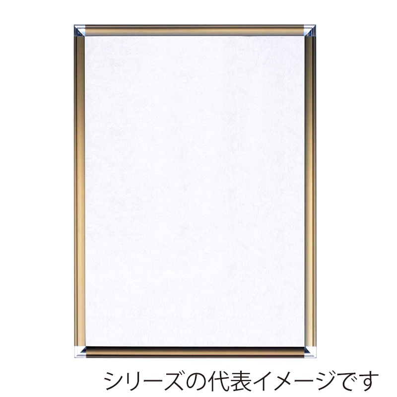 ジャパンアート アルミフレーム ポップフレーム B4 ブロンズ DR-B4-BN 1枚(ご注文単位1枚)【直送品】