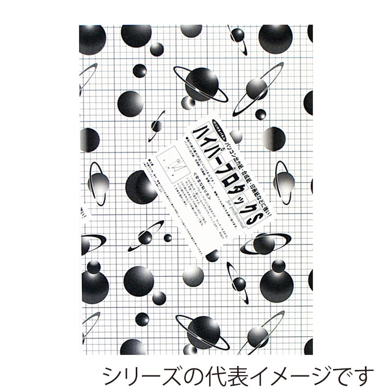 ジャパンアート パネル　ハイパープロタックS 3mm厚　B4 3HP-B4 1枚（ご注文単位1枚）【直送品】