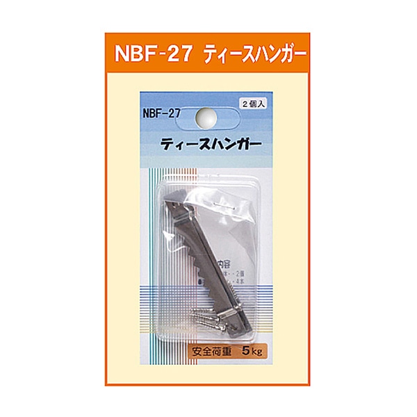 ジャパンアート ティースハンガー NBF-27 1個(ご注文単位1個)【直送品】