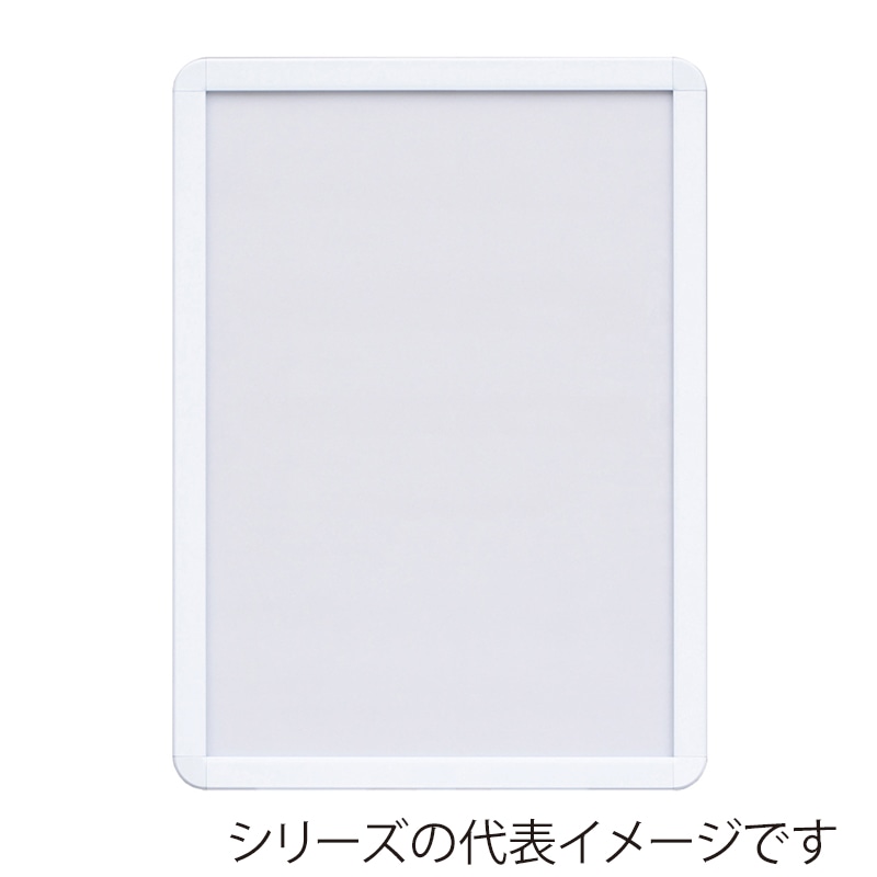 ジャパンアート アルミフレーム　オープンパネルライトP A2　ホワイト×ホワイト OPL-A2-WH2 1枚（ご注文単位1枚）【直送品】
