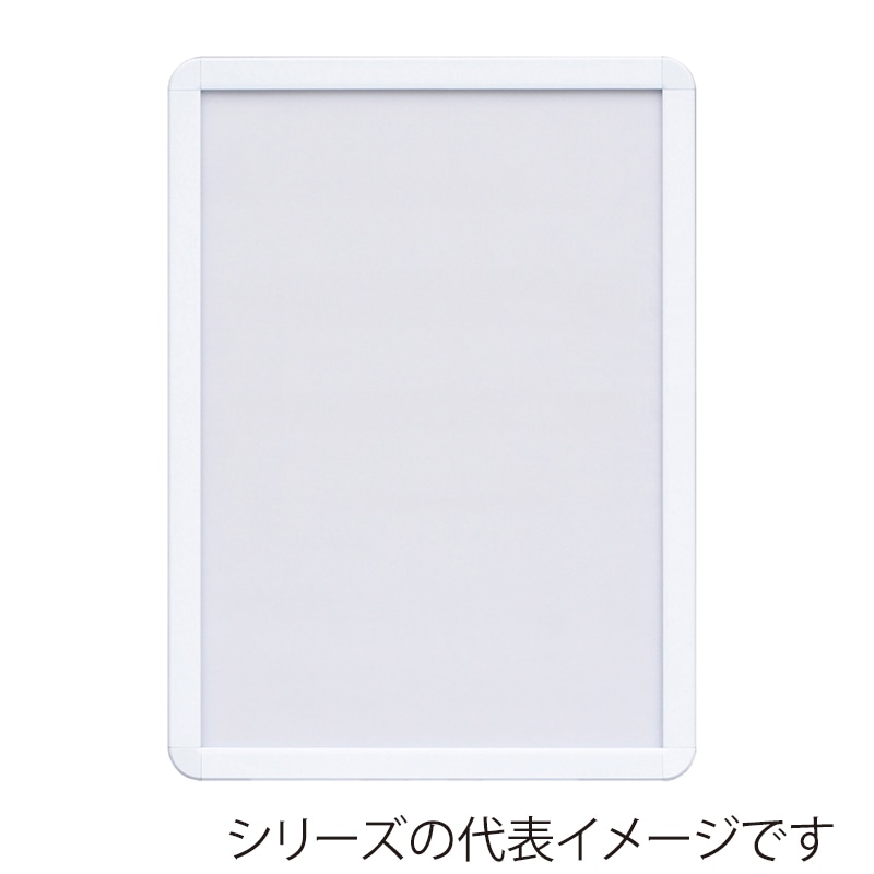 ジャパンアート アルミフレーム　オープンパネルライトP B4　ホワイト×ホワイト OPL-B4-WH2 1枚（ご注文単位1枚）【直送品】