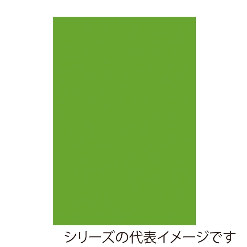 イエローグリーン