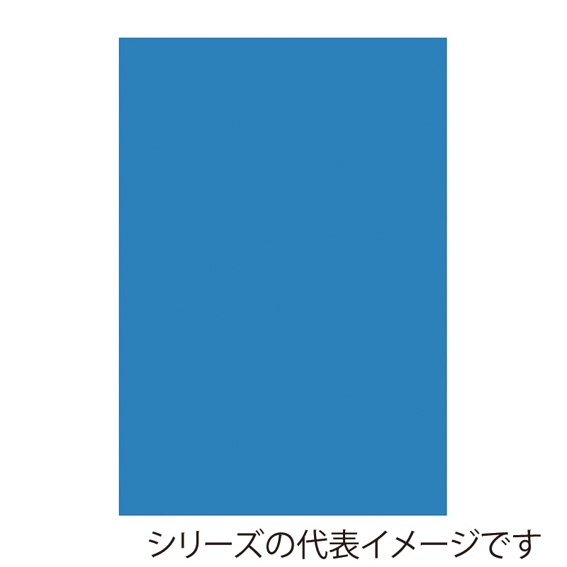 ライトブルー