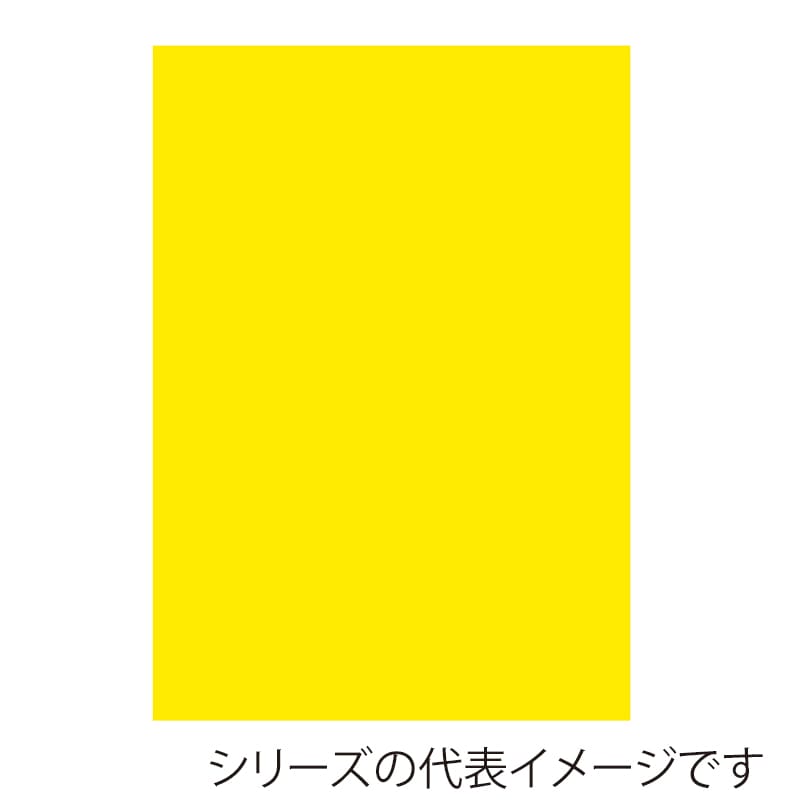 ジャパンアート ニューカラーボード 3mm厚　A3　イエロー BP-3CB-A3-YL 1枚（ご注文単位1枚）【直送品】