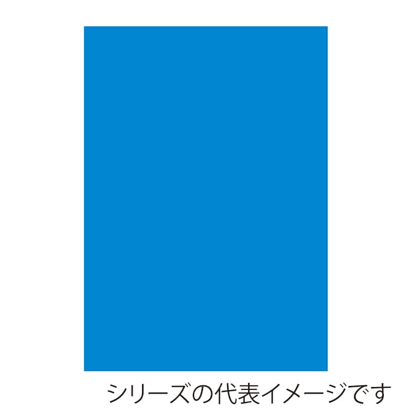 ジャパンアート ニューカラーボード 3mm厚　A3　ブルー BP-3CB-A3-BL 1枚（ご注文単位1枚）【直送品】