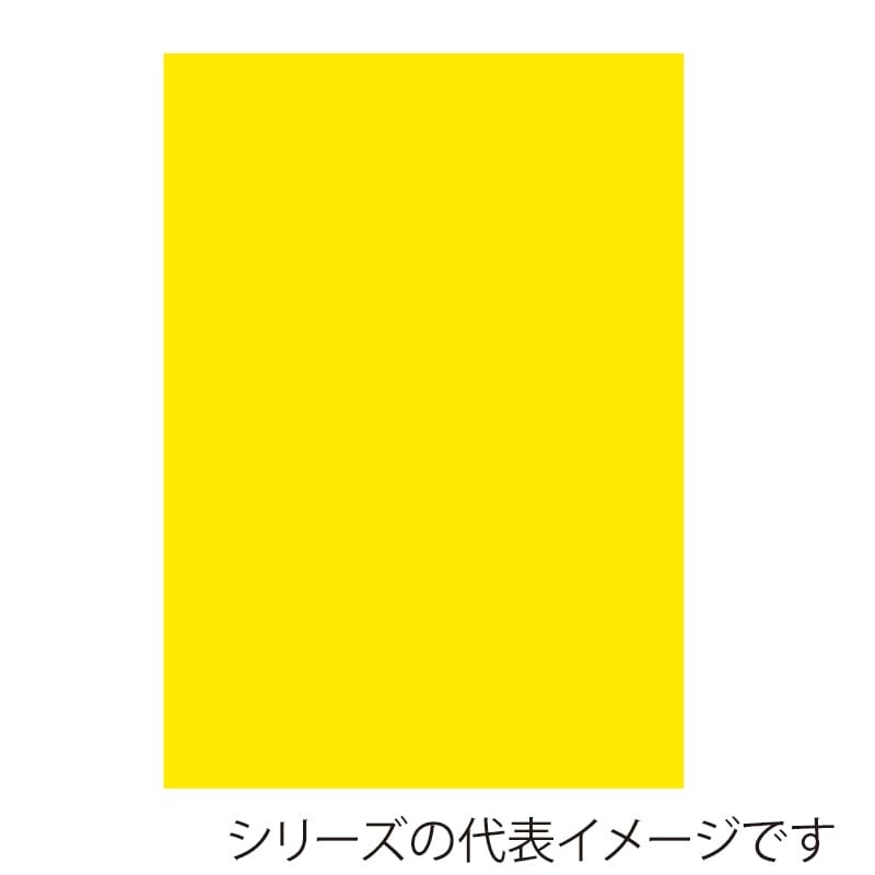 ジャパンアート ニューカラーボード 3mm厚　A4　イエロー BP-3CB-A4-YL 1枚（ご注文単位1枚）【直送品】