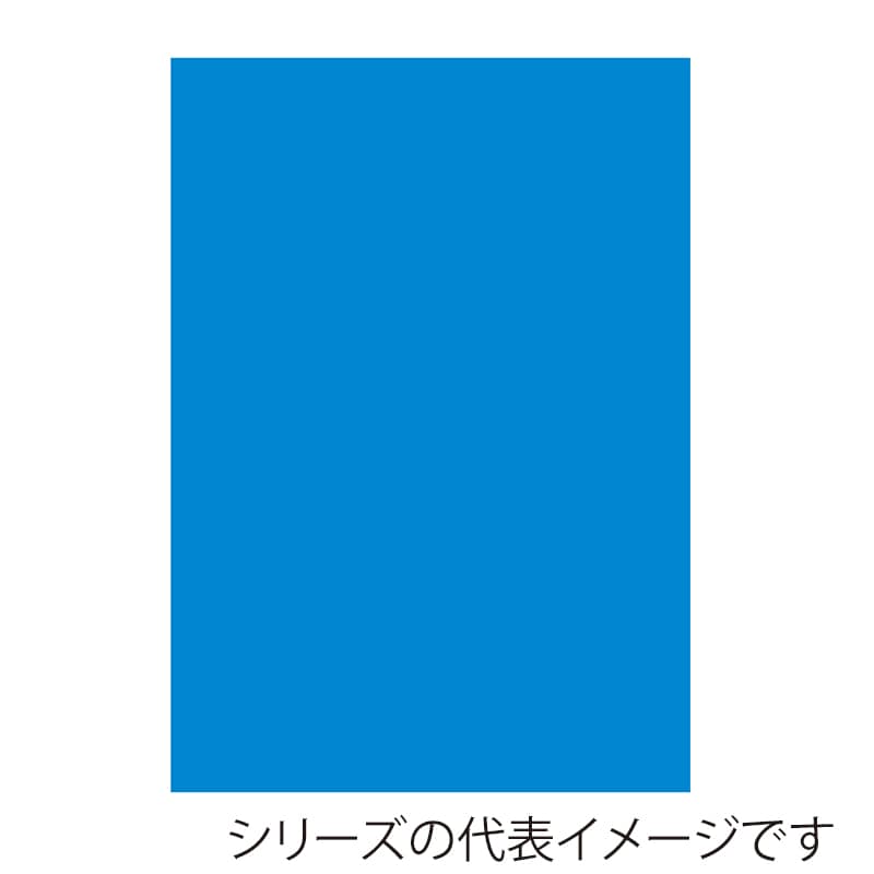 ジャパンアート ニューカラーボード 3mm厚　A4　ブルー BP-3CB-A4-BL 1枚（ご注文単位1枚）【直送品】