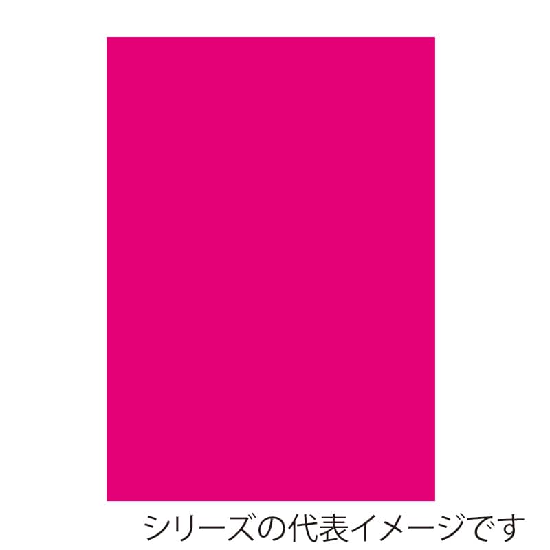 ジャパンアート ニューカラーボード 3mm厚　A4　蛍光ピンク BP-3CB-A4-FP 1枚（ご注文単位1枚）【直送品】