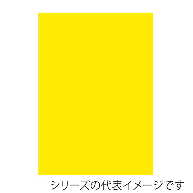 ジャパンアート ニューカラーボード 3mm厚　B4　イエロー BP-3CB-B4-YL 1枚（ご注文単位1枚）【直送品】