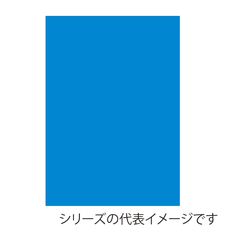 ジャパンアート ニューカラーボード 3mm厚　B4　ブルー BP-3CB-B4-BL 1枚（ご注文単位1枚）【直送品】