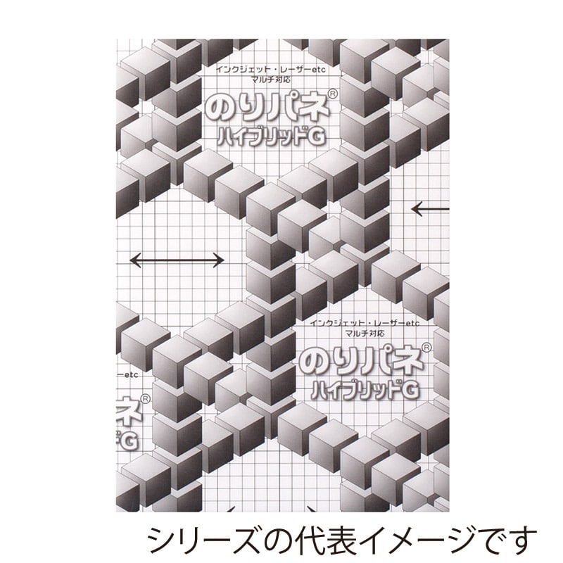 ジャパンアート パネル　のりパネ　ハイブリッドG 5mm厚　B1 5NH-B1 1枚（ご注文単位1枚）【直送品】