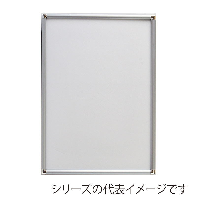 ジャパンアート アルミフレーム　イレパネビューカバー B2　シルバー FOPBC-B2-SV 1枚（ご注文単位1枚）【直送品】