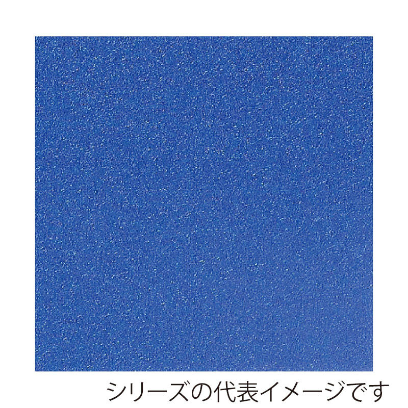 ジャパンアート グリッターボード 5mm厚　A0 5GB-A0-BL 1枚（ご注文単位1枚）【直送品】