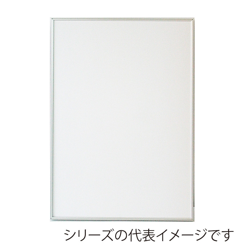 シルバー