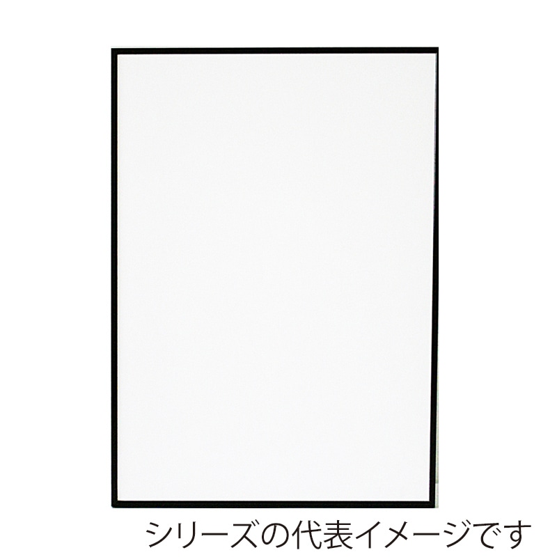ジャパンアート アルミフレーム　ウェーブライン ポスタ-P16　450×600　ブラック WL-P16-BK 1枚（ご注文単位1枚）【直送品】