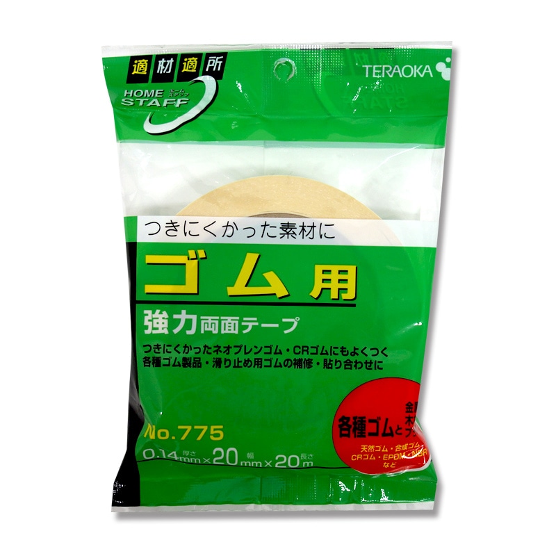 寺岡製作所 不織布両面テープ 20×20 No.775 1巻(ご注文単位48巻)【直送品】