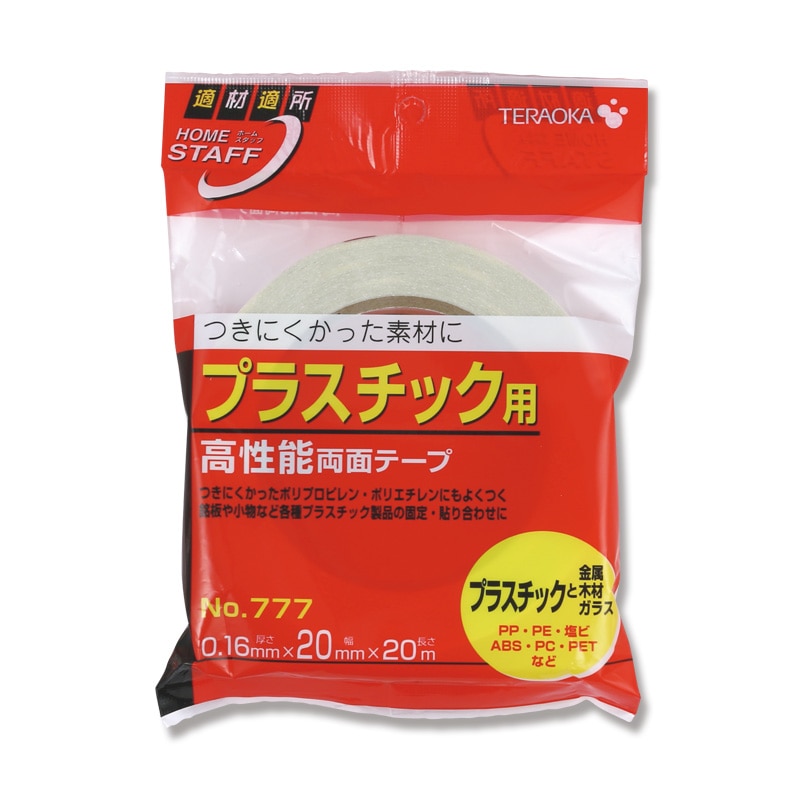 寺岡製作所 不織布両面テープ 20×20 No.777 1巻(ご注文単位48巻)【直送品】
