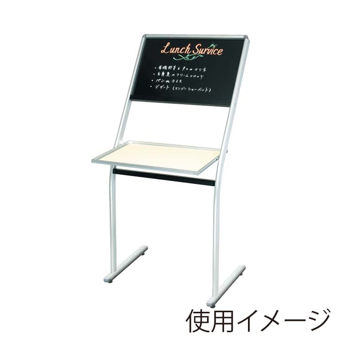 馬印 UDメニューボード　テーブル付 ブラック UDM60TEB 1台（ご注文単位1台）【直送品】